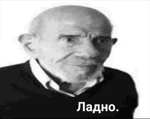 Стикер все че я юзаю чаще by @fStikBot - 11