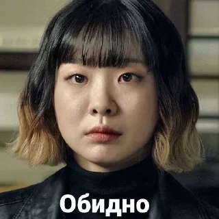 Sticker Дорамы🇰🇷🥀 - 7