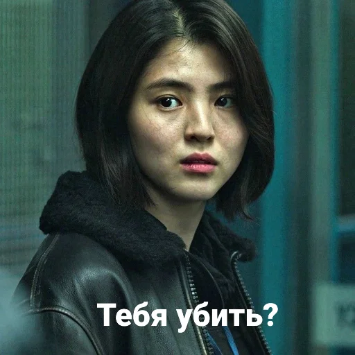 Sticker Дорамы🇰🇷🥀 - 8