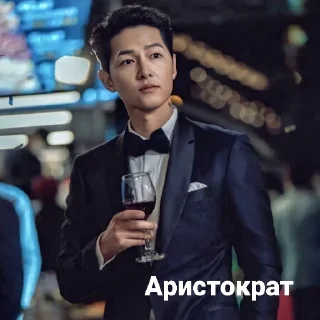 Sticker Дорамы🇰🇷🥀 - 6