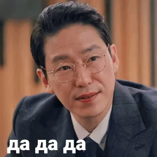 Sticker Дорамы🇰🇷🥀 - 3