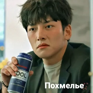Sticker Дорамы🇰🇷🥀 - 5