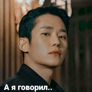 Sticker Дорамы🇰🇷🥀 - 2