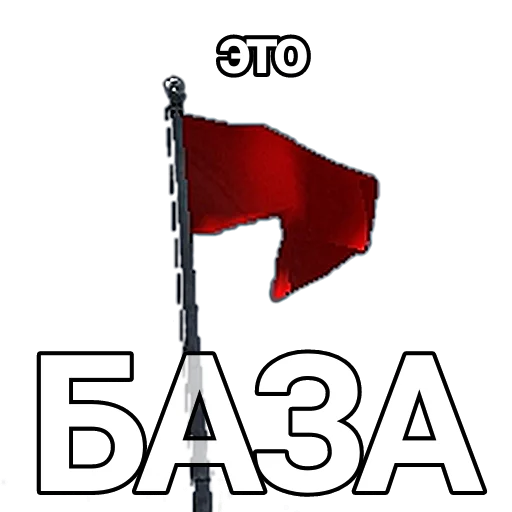 Sticker Правильная сторона танкового ютуба - 9