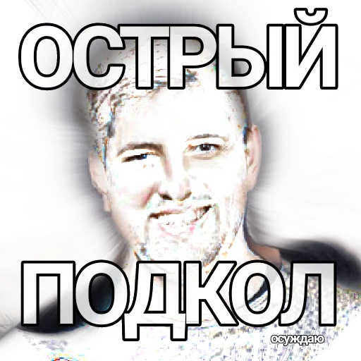 Sticker Правильная сторона танкового ютуба - 7