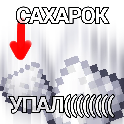 Sticker Правильная сторона танкового ютуба - 5