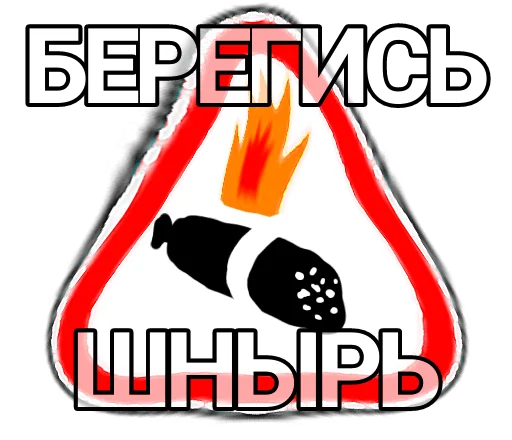 Sticker Правильная сторона танкового ютуба - 1