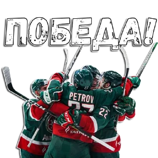 text jersey sports gear