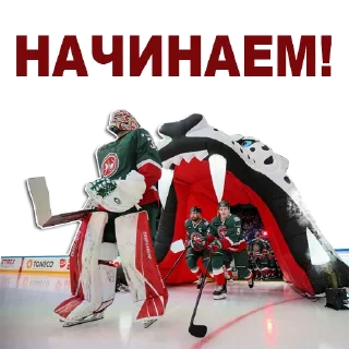 text ice skating hockey