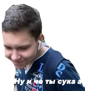 Sticker АуеКринжАкаПоплавок - 0