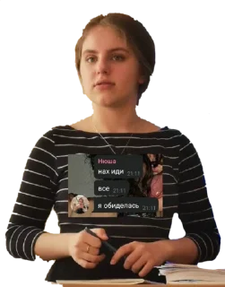 Sticker АуеКринжАкаПоплавок - 8