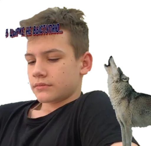 АуеКринжАкаПоплавок - 