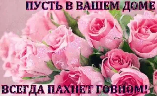 Sticker АуеКринжАкаПоплавок - 4