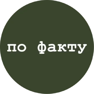 Sticker а когда не чорш? - 7
