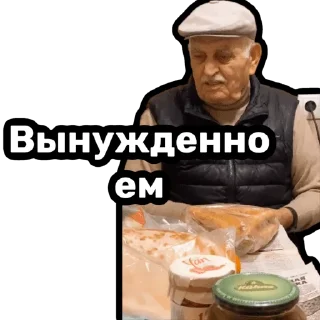 Стикер @a.kagiev. - 8