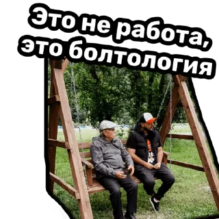 Стикер @a.kagiev. - 3