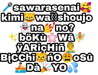 Sticker очень яблок хочется - 6