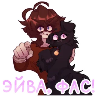 Sticker Акакий семпай <3 - 0