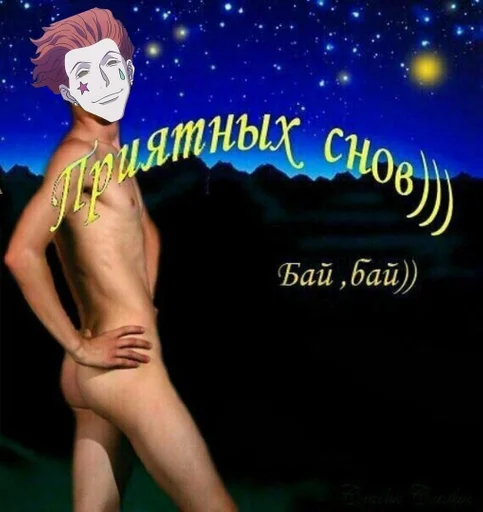 human face cartoon person