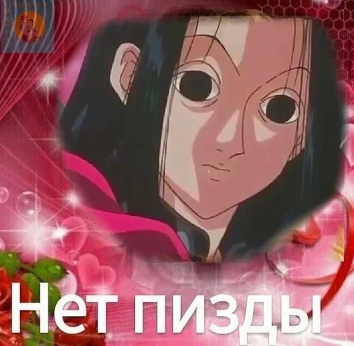 СМС мультфильм графический дизайн