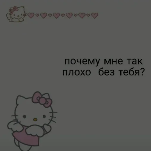 СМС мультфильм