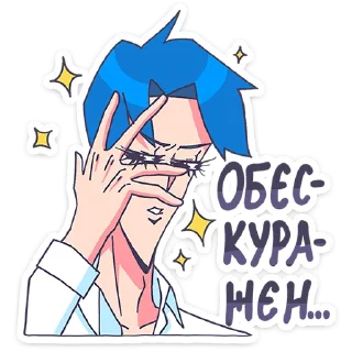 Sticker Акихико семпай от @TgSticker - 7