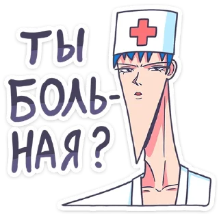 Стикер Акихико семпай :: @stickroom - 2