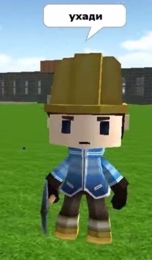 трава мультфильм скриншот