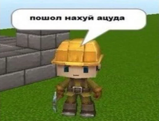 игрушка мультфильм ЛЕГО