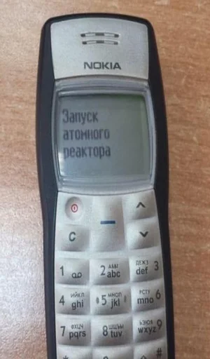 электроника СМС электронное устройство