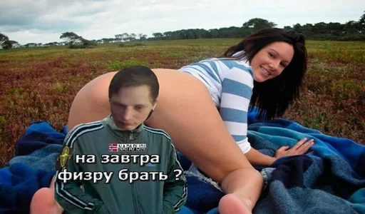 Человек человеческое лицо на открытом воздухе