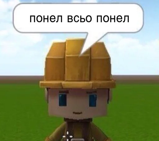 СМС скриншот мультфильм