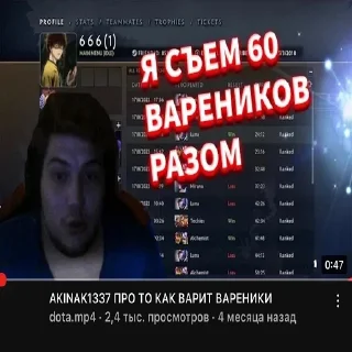 Sticker akinak1337 (@asiqke) - 2