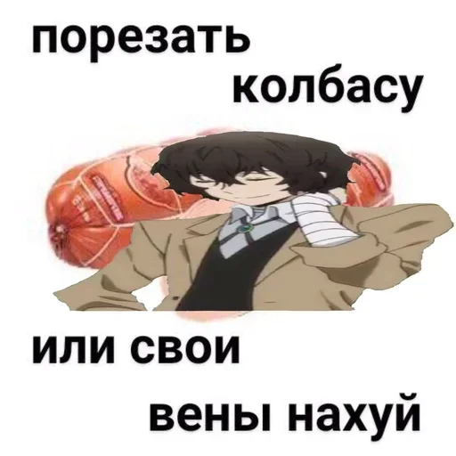 СМС плакат мультфильм