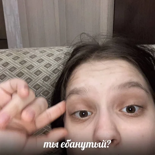 person human face skin