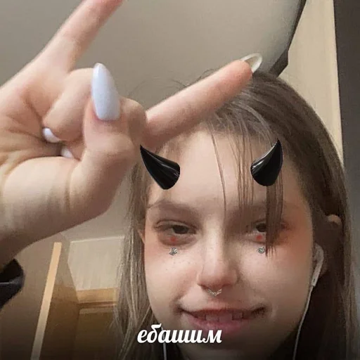 person human face cosmetics