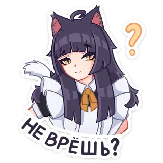 Sticker Акла @anime4_arts - 1