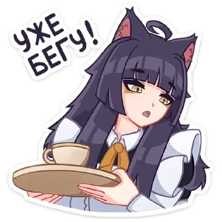 Sticker Акла @anime4_arts - 10