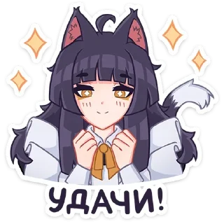Sticker Акла @anime4_arts - 2