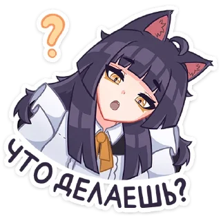 Sticker Акла от @TgSticker - 11