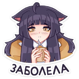 Sticker Акла от @TgSticker - 2