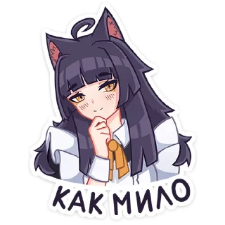 Sticker Акла от @TgSticker - 3