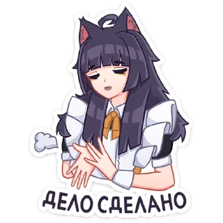 Sticker Акла от @TgSticker - 7