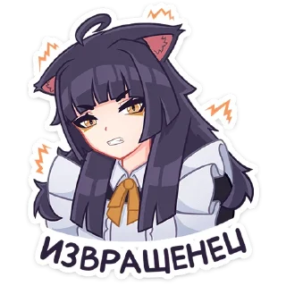 Стикер Акла :: @stickroom - 9