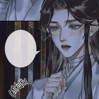 Стикер небожители @huxiacheng - 0