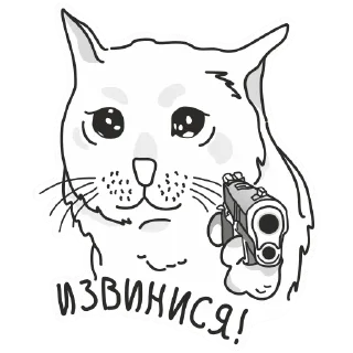 Sticker 🦄 Стики тут 👉 @WeStickerbot - 8