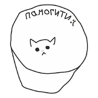 Sticker 🦄 Стики тут 👉 @WeStickerbot - 5