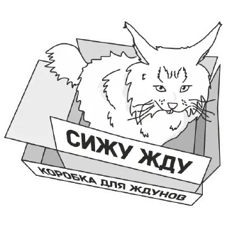 Sticker 🦄 Стики тут 👉 @WeStickerbot - 11