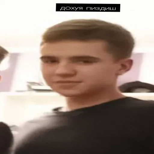 актуалочка - person