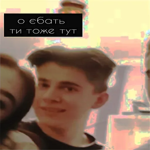 human face person screenshot